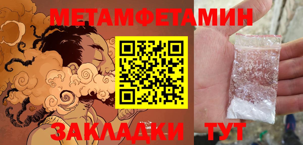 Amphetamine Premium Великие Луки
