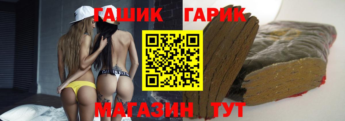 Великие Луки  Альфа ПВП СК   ГАШ  Экстази  Мефедрон  Бошки Шишки  Вход с VPN  Меф МЯУ МЯУ  