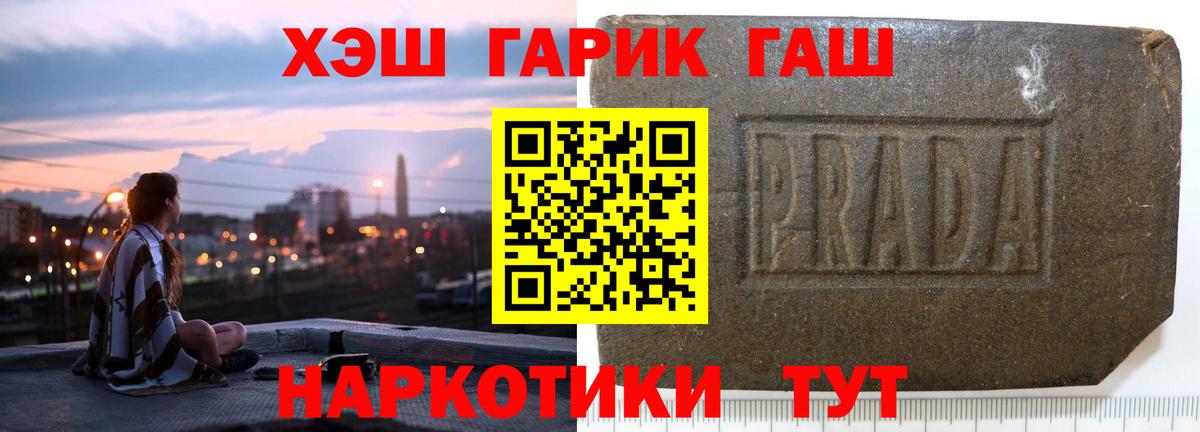 Лсд 25 Великие Луки
