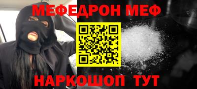 хмурый Апшеронск