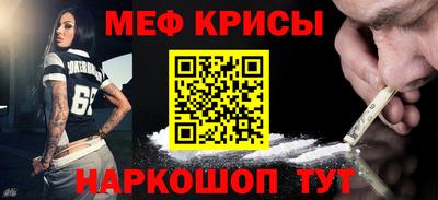спайс Аргун