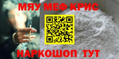 спайс Аргун