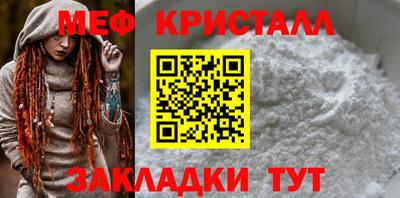 хмурый Апшеронск