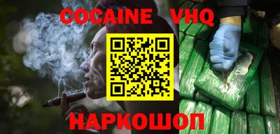 спайс Аргун