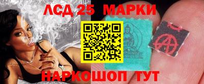 спайс Аргун