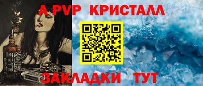 скорость mdpv Апрелевка