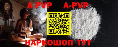 хмурый Апшеронск