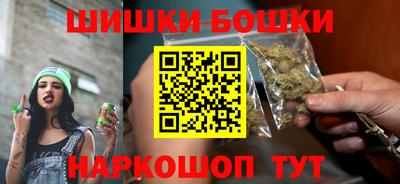 спайс Аргун