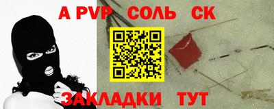 хмурый Апшеронск
