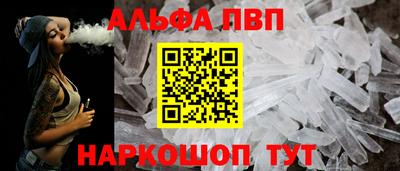 скорость mdpv Апрелевка