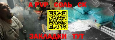 скорость mdpv Апрелевка