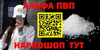 Альфа ПВП Ирбит