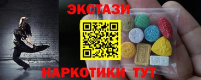 спайс Аргун