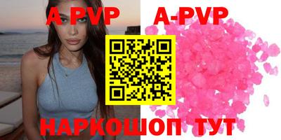 скорость mdpv Апрелевка