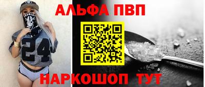 хмурый Апшеронск
