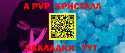 спайс Аргун