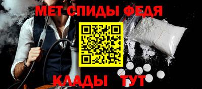 спайс Аргун