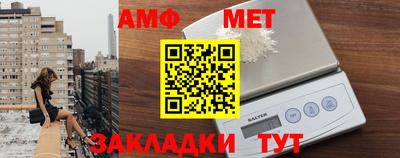 спайс Аргун