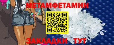 хмурый Апшеронск