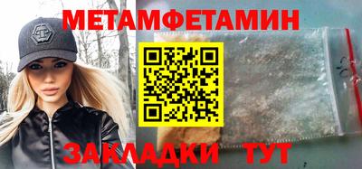 спайс Аргун