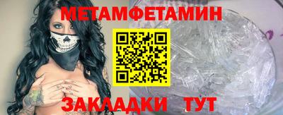 хмурый Апшеронск