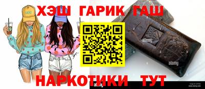 спайс Аргун
