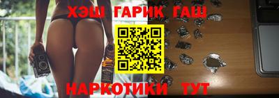 спайс Аргун