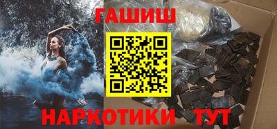 спайс Аргун