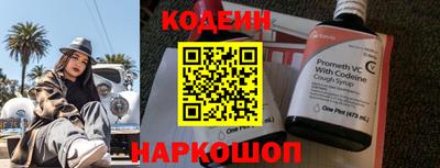 спайс Аргун
