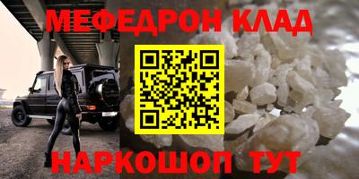 спайс Аргун