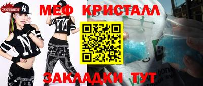хмурый Апшеронск
