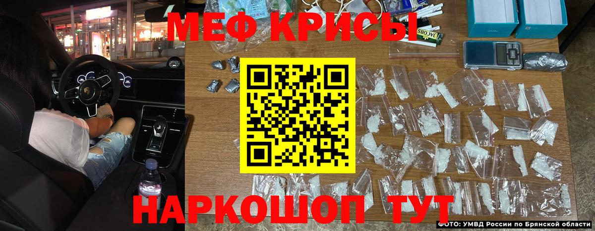 МЕФ  Великие Луки