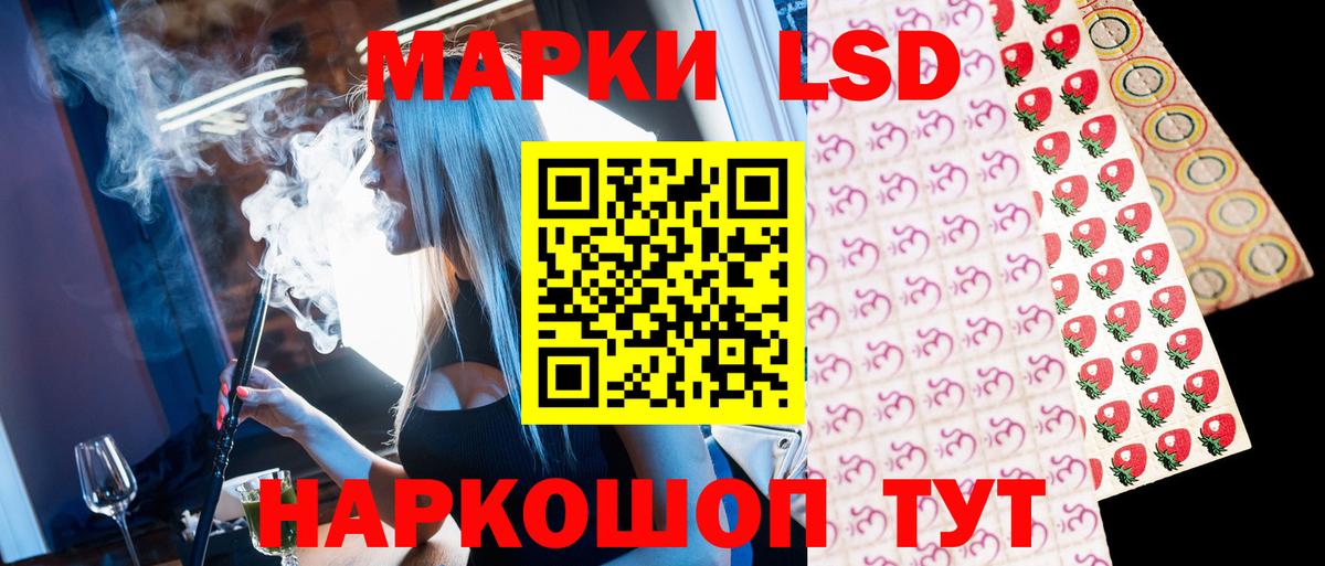 Великие Луки  Наркотические марки 1,5мг  Вход с VPN  Наркотические марки 1,5мг 