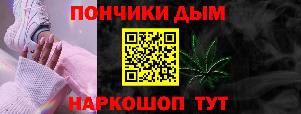 Бошки марихуана LSD WEED Великие Луки